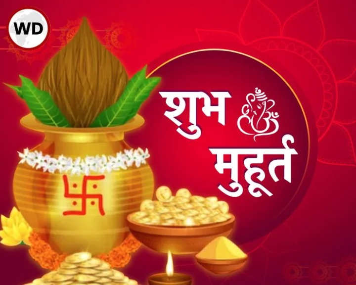 Muhurat 7 June 2022