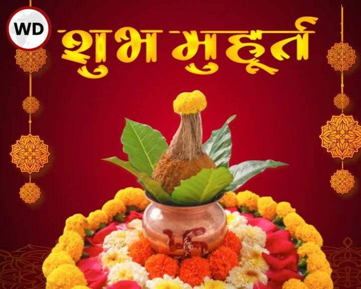 सोमवार के मुहूर्त