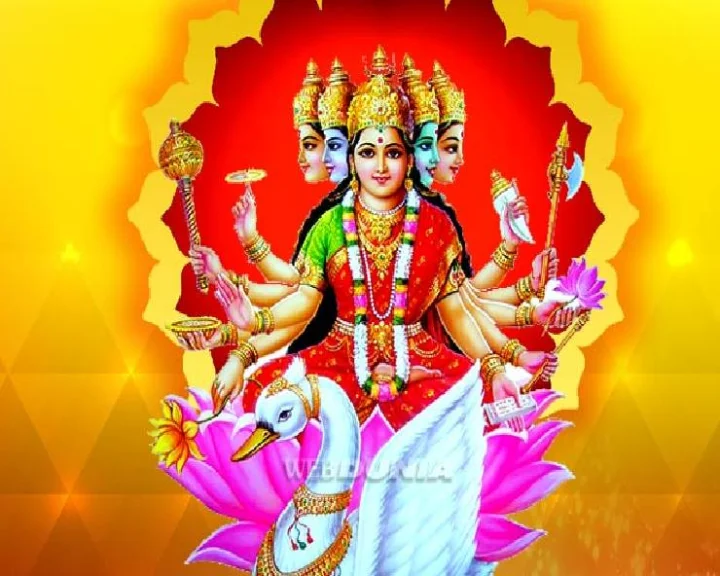 gayatrimantra