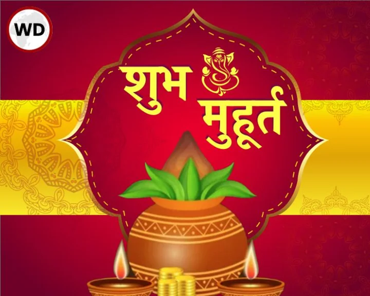 Muhurat September 2021