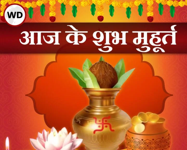 बुधवार