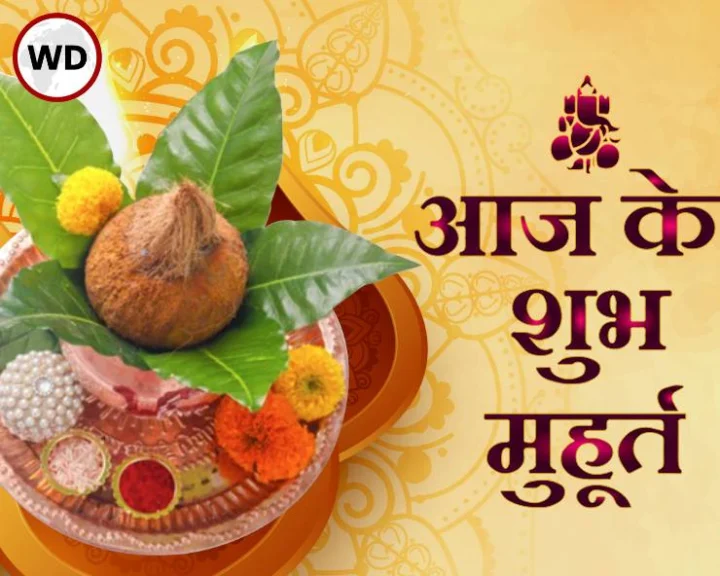 26 July 2025 ke Muhurat