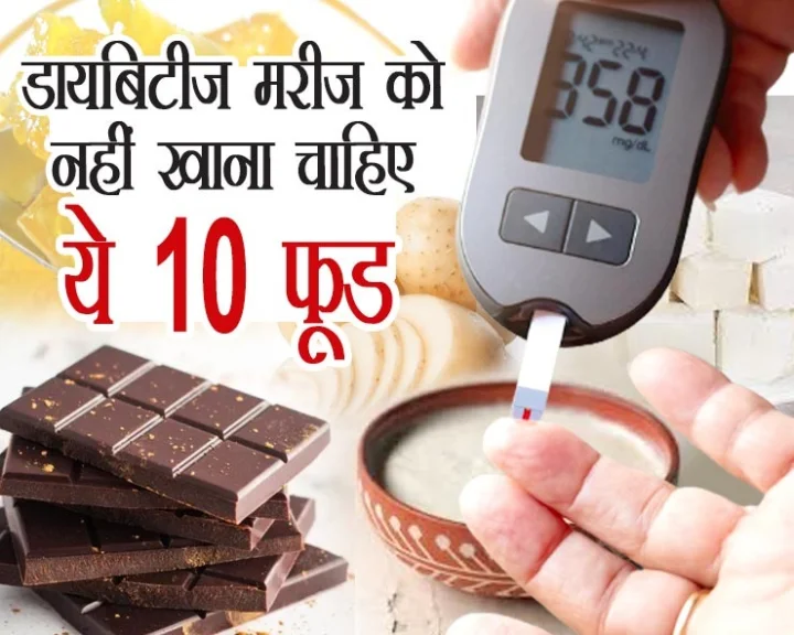 diabetes awareness day