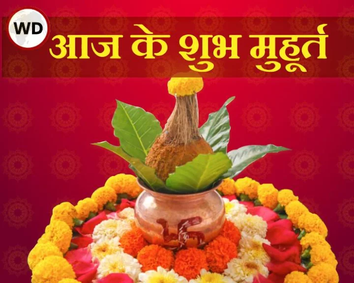 25 July 2025 ke Muhurat