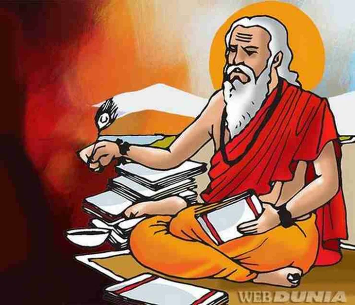 Rishi Yagyavalkya