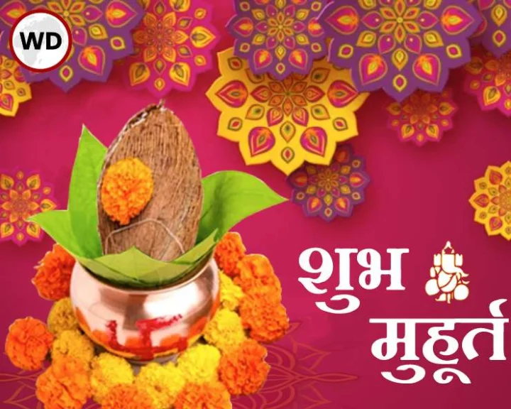 30 जून