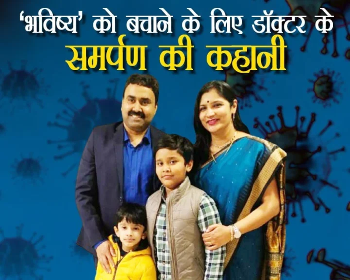 Children Vaccine