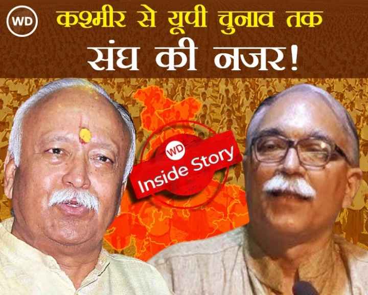 RSS