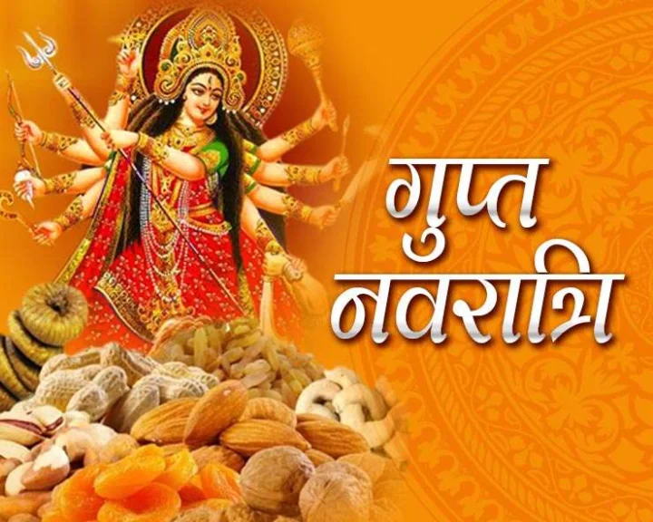Gupta Navaratri 2022