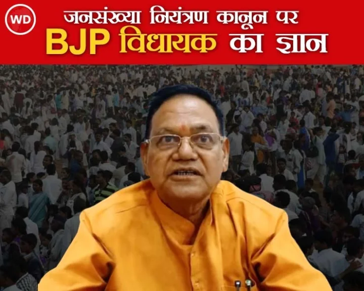 Madhya Pradesh