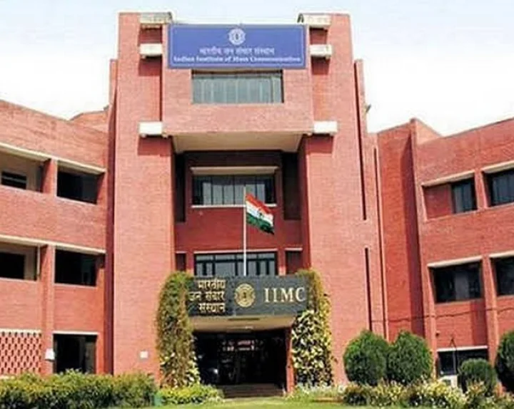 IIMC की प्रवेश परीक्षा 29 अगस्त को, 9 अगस्त तक कर सकेंगे आवेदन