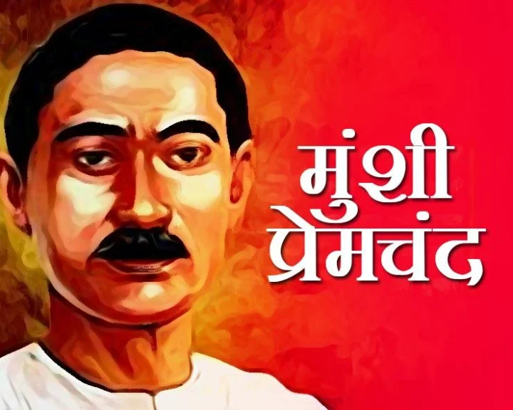 Munshi Premchand Essay