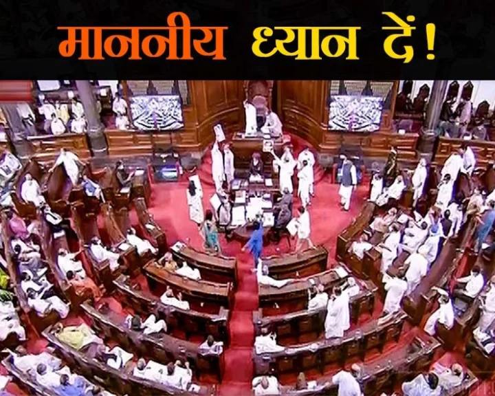 Monsoon Session