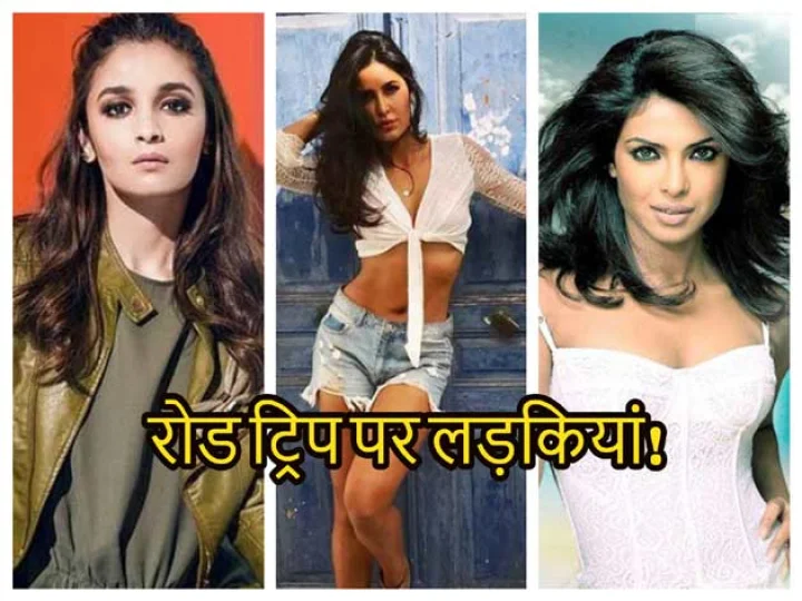 आलिया भट्ट