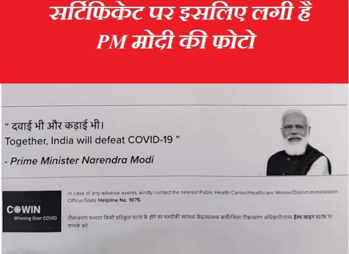 narendramodi