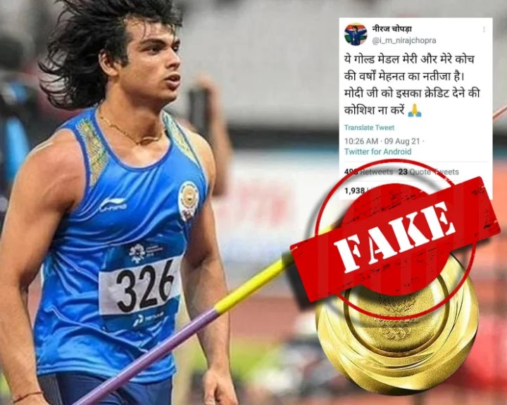 neeraj chopra