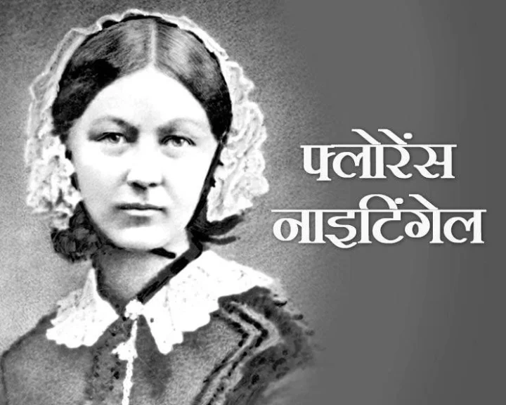 Florence Nightingale Biography