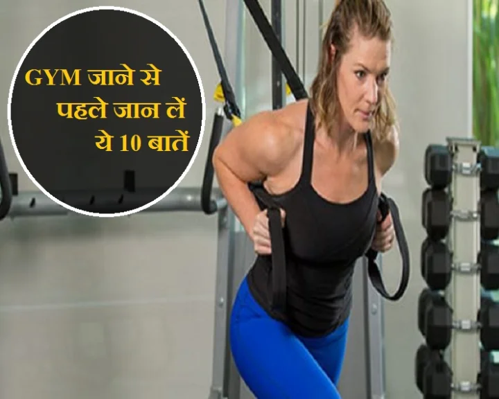 सेहत