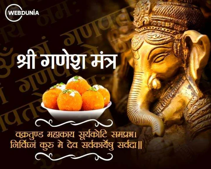 sankashti chaturthi date n muhurat in june 2022