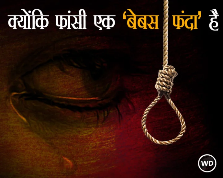 Mumbai Rape Victim Dies
