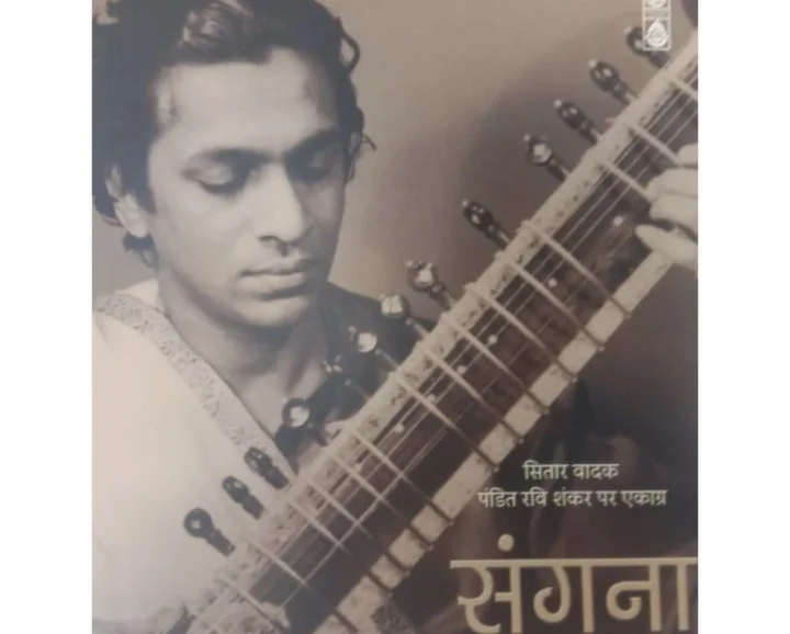 pt ravi shankar
