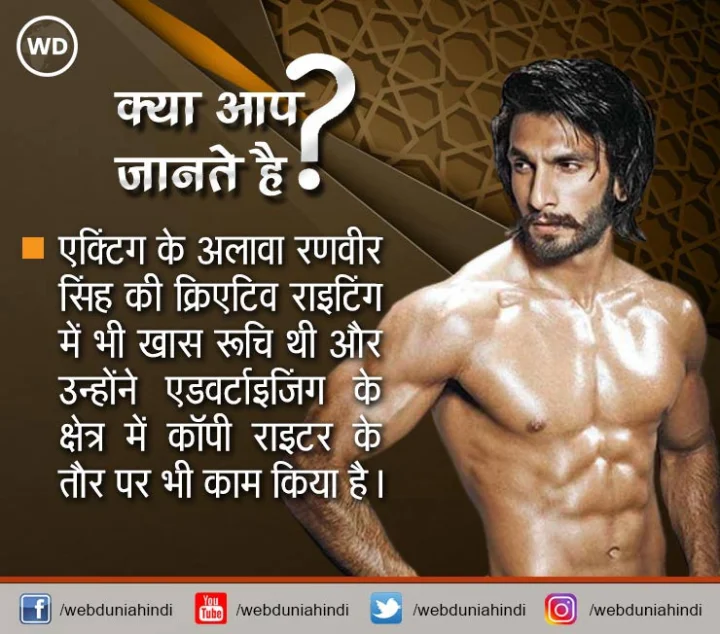 क्या आप जानते हैं