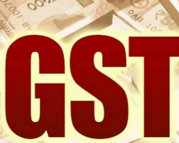 GST Council meeting