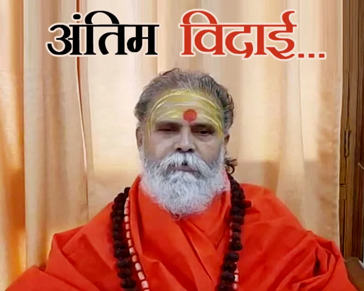 Narendra Giri