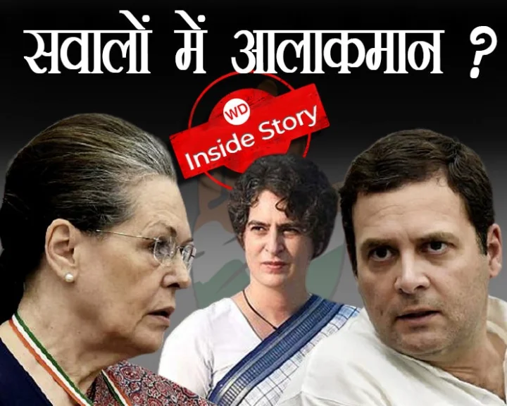 Lok Sabha elections 2024