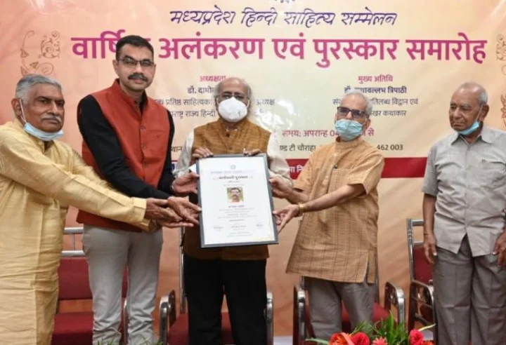 Hindi sahitya sammelan