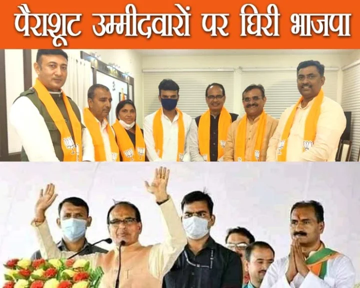 Madhya Pradesh