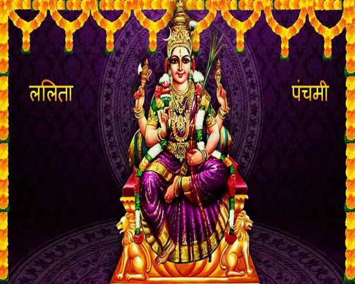 lalita panchami 2022