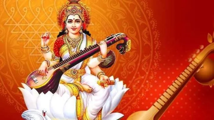 सरस्वतीची संगीत आरती