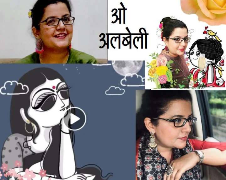 अपराजिता