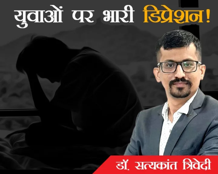 Indore