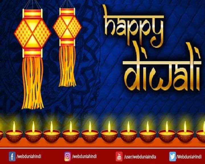 Essay on Diwali in Hindi