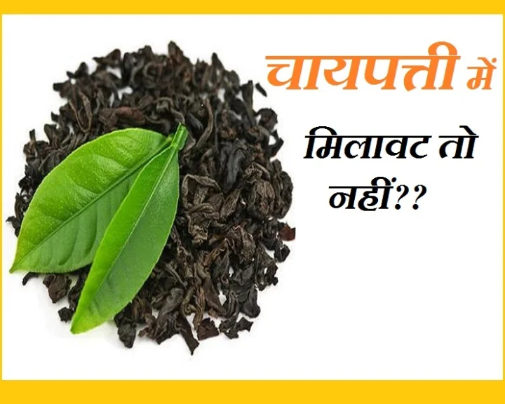 चाय पीने के फायदे