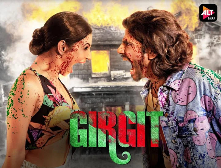 गिरगिट