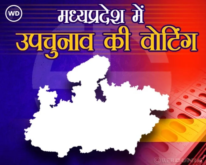 Madhya Pradesh
