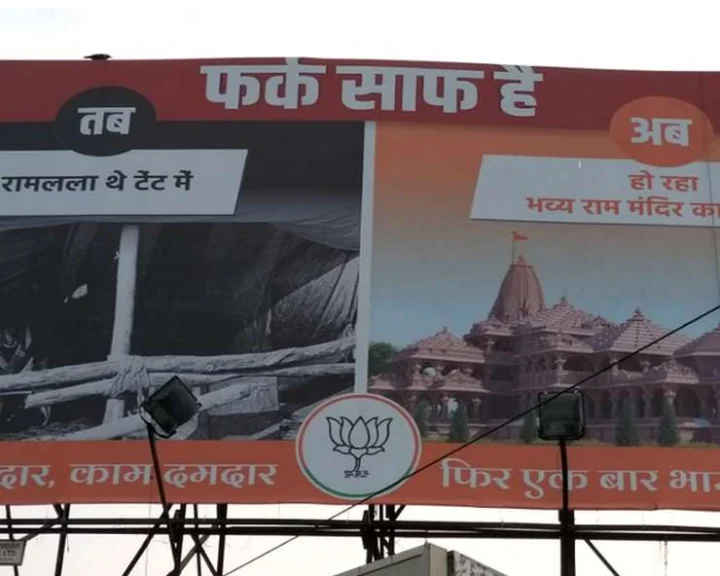 Ramlala Mandir