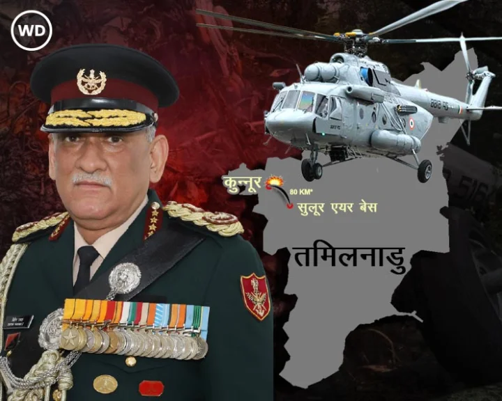सीडीएस बिपिन रावत
