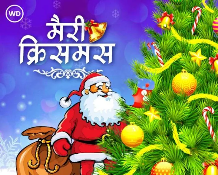Christmas Special Story