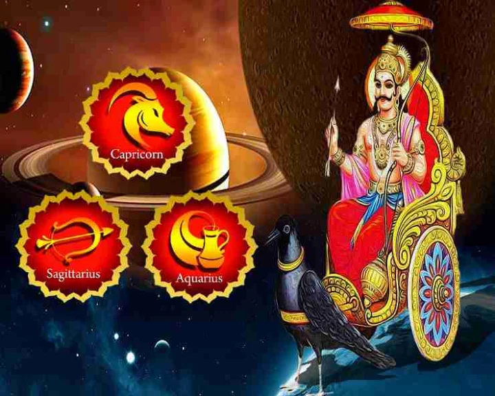 shani ki sade sati 2022 in hindi