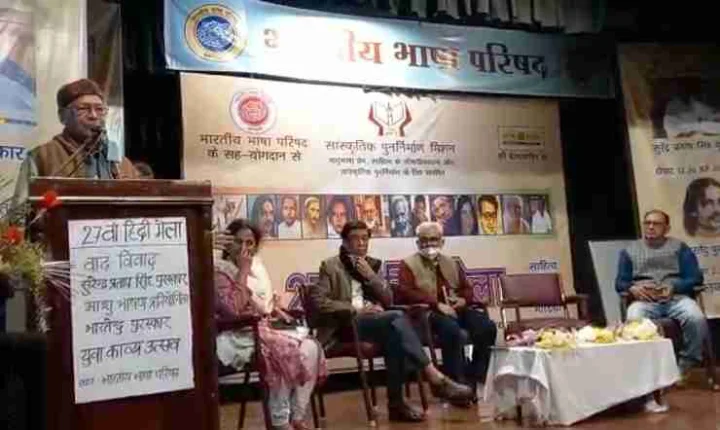 Writer and Poet Abhigyat