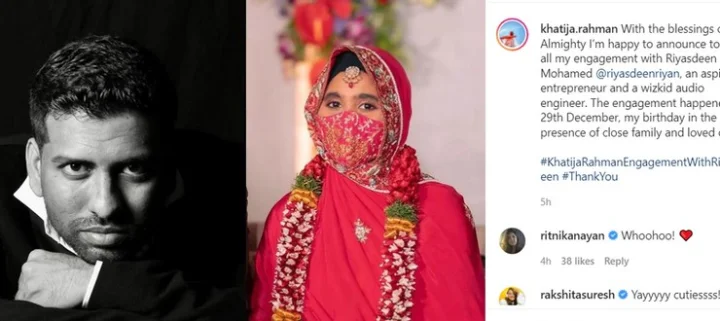 ar rahman