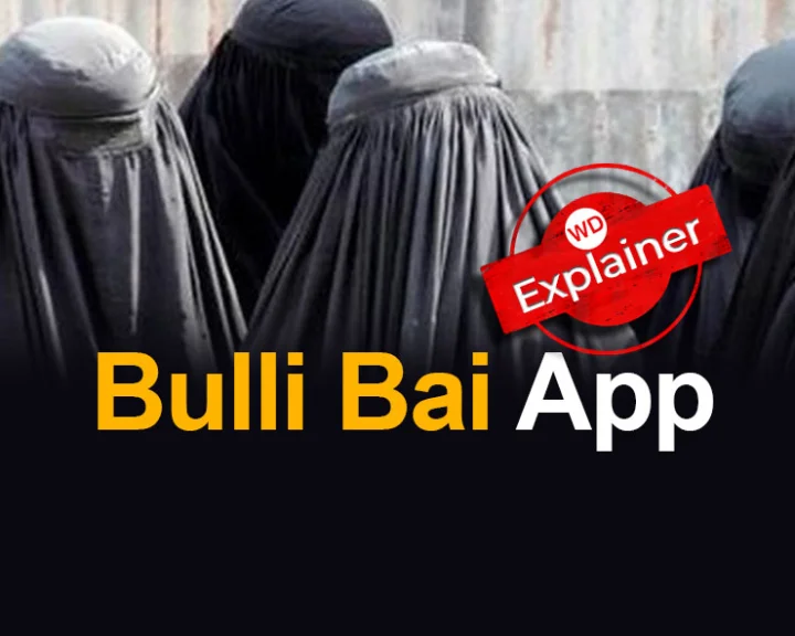 Bulli Bai