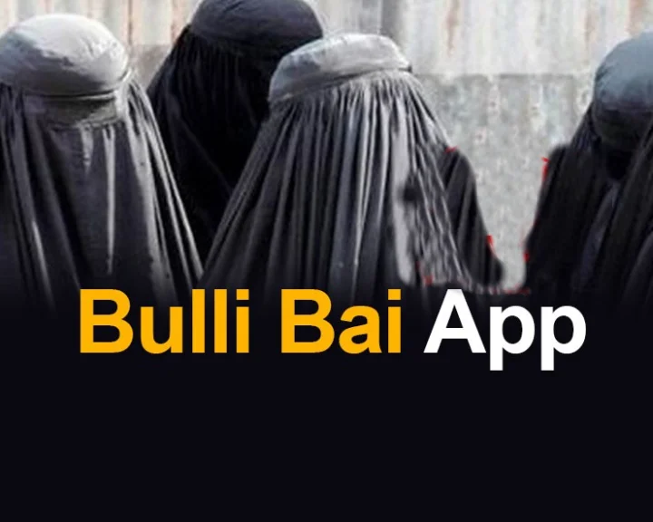 Bully Bai
