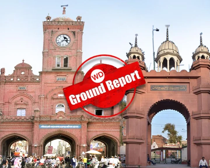 Meerut shahar