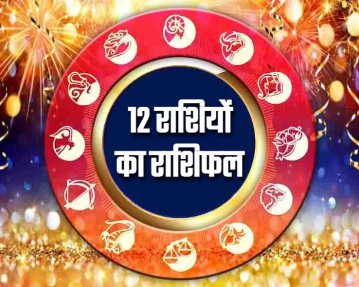 Sun's zodiac change 2022