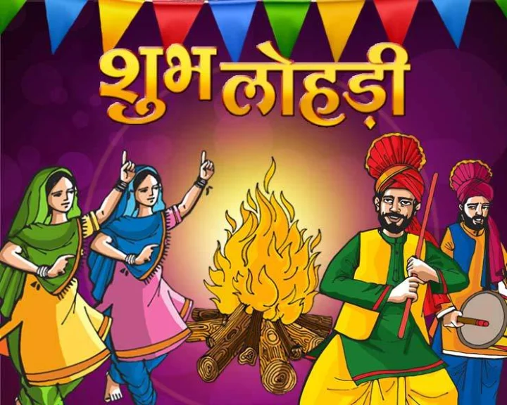 Lohri dulla bhatti